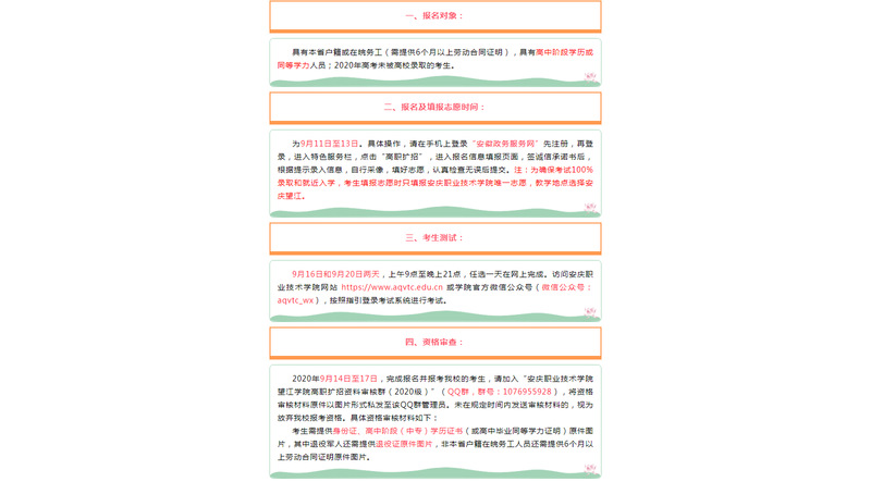 c6a759c5-40d6-4587-876f-2f67b18a6ebc