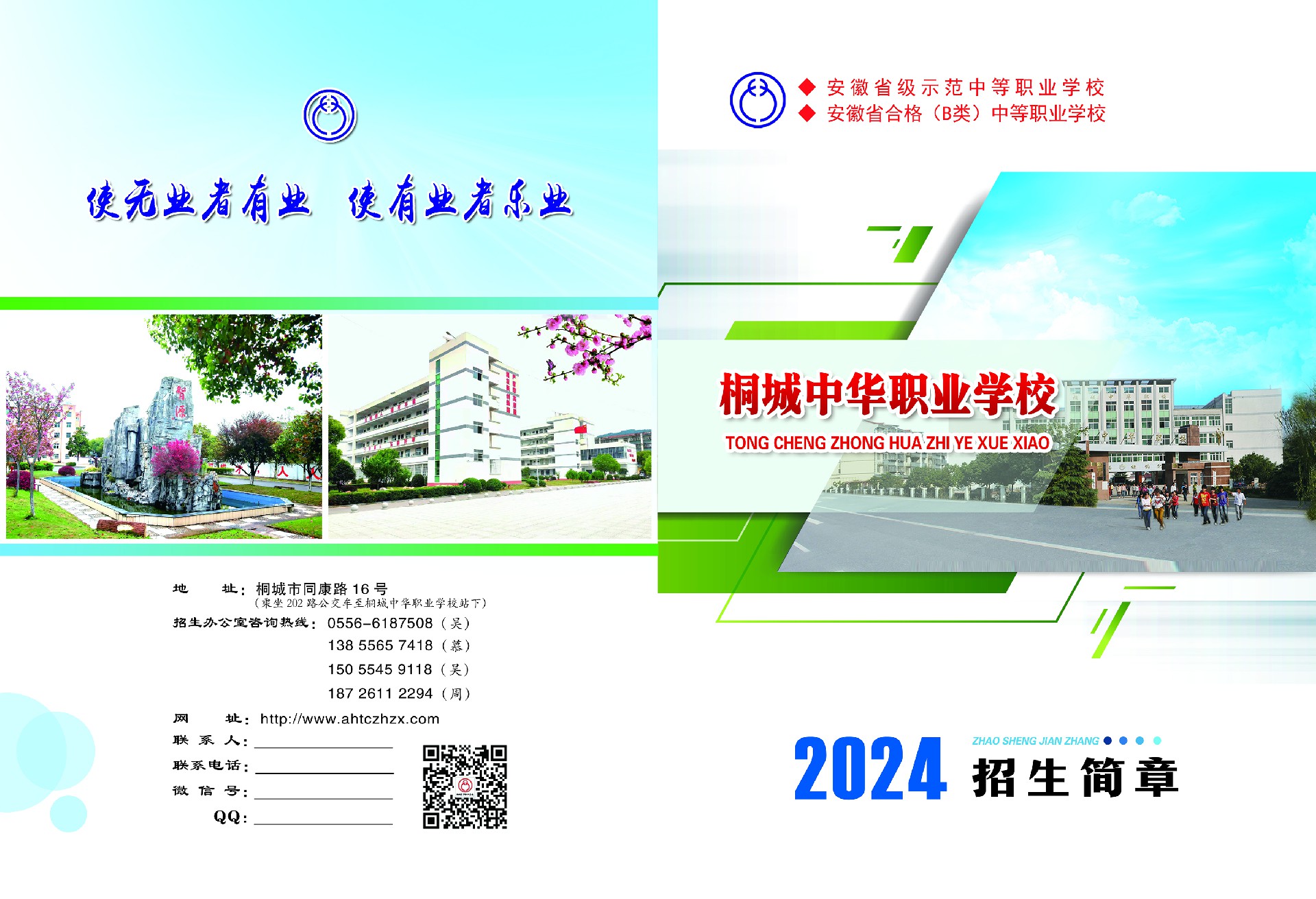 335ca0da-d7e0-45ec-8117-095b42691d24
