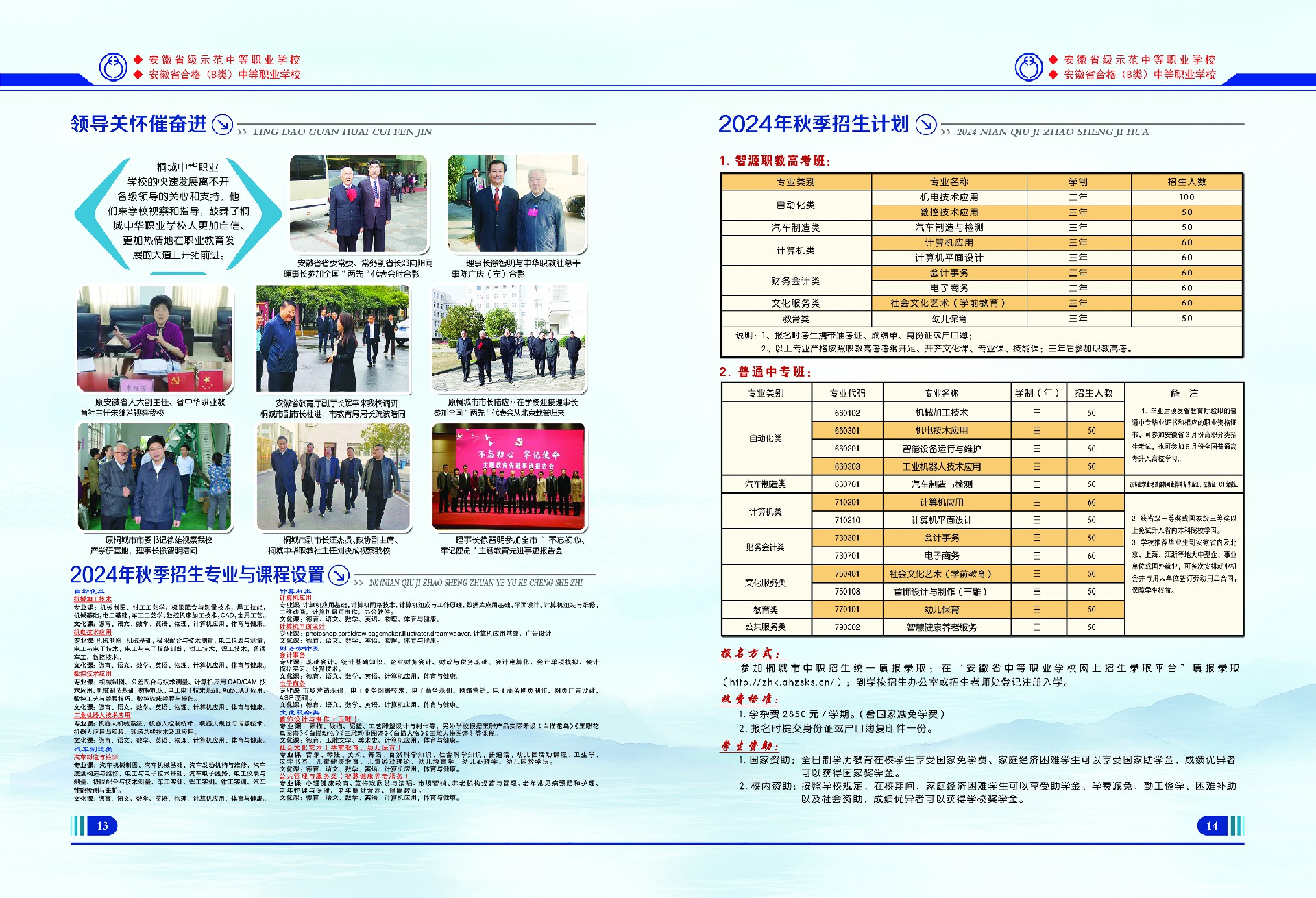 7f758125-613c-43ba-b67a-4edff2500154