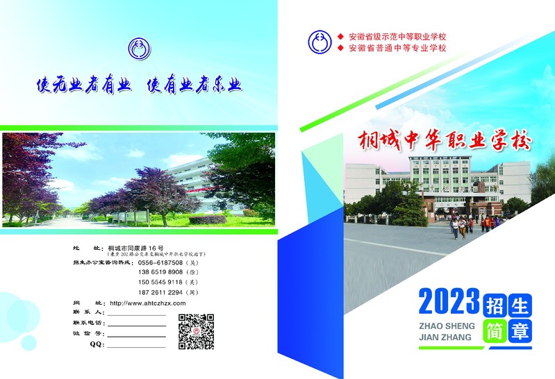 1e8c9634-02a3-4597-9d45-493803e93697