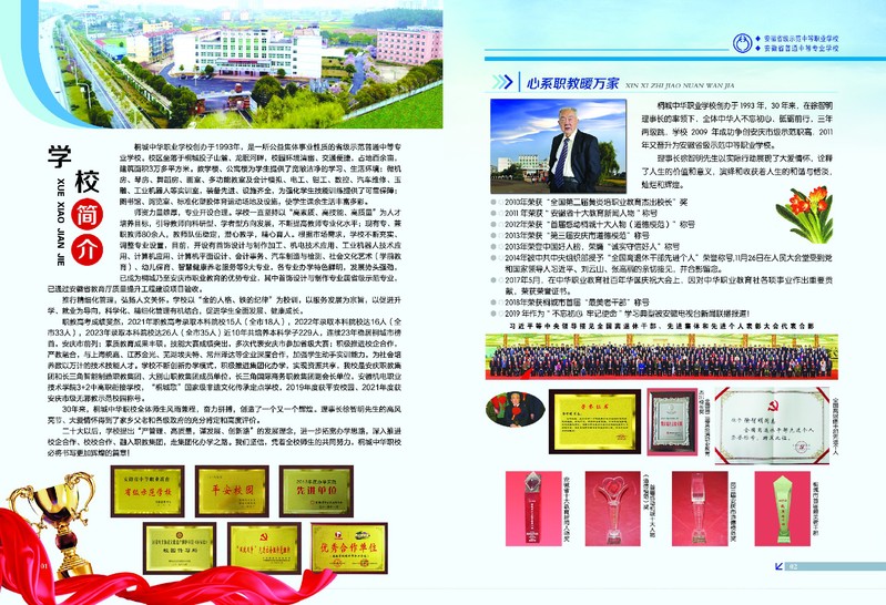 4d5cdd73-951d-454e-9393-48d8f790a483