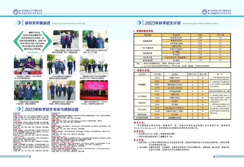 d1a9e46f-cb4f-421f-a045-333827dec213