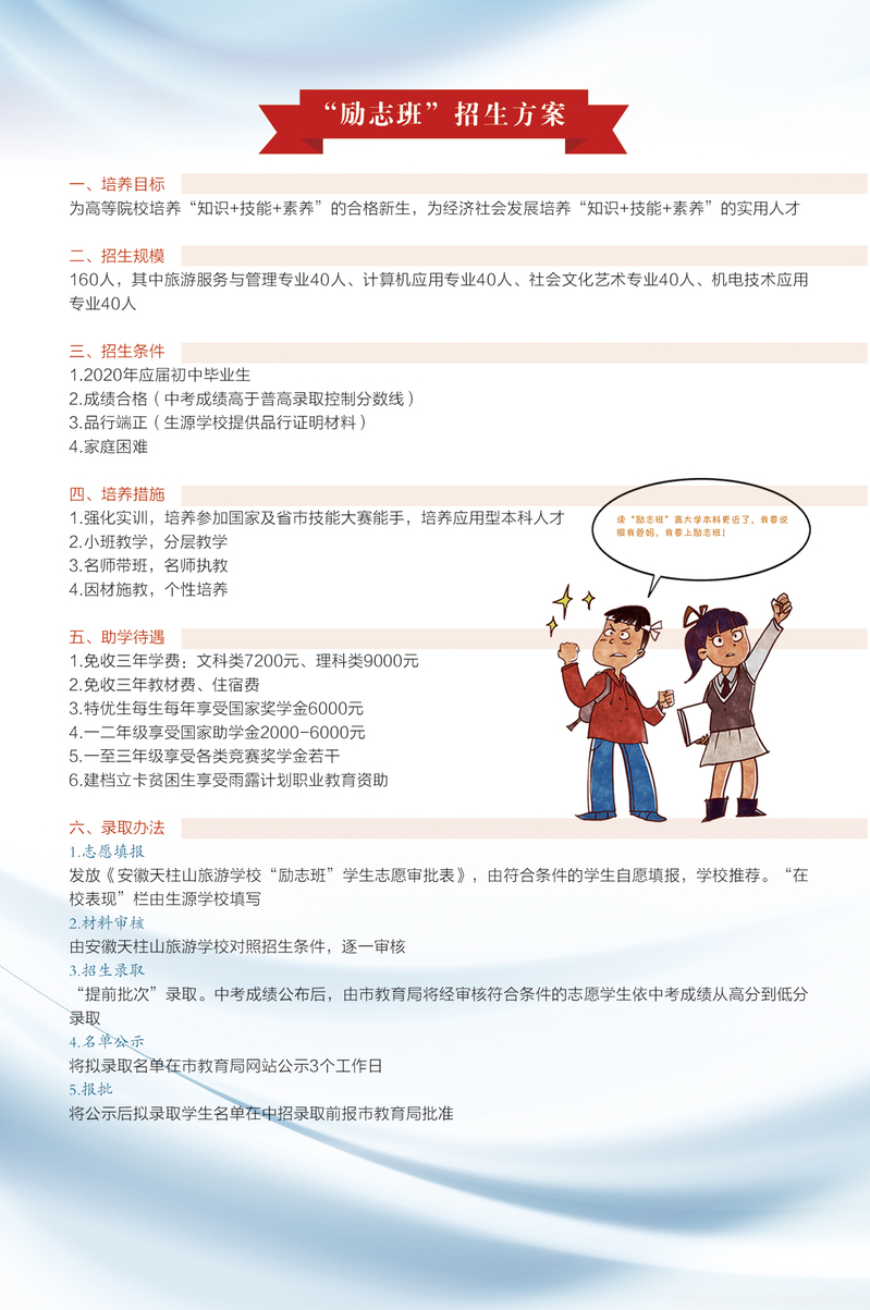 138fe4c7-3eae-4152-a906-b1b8a6592b7e