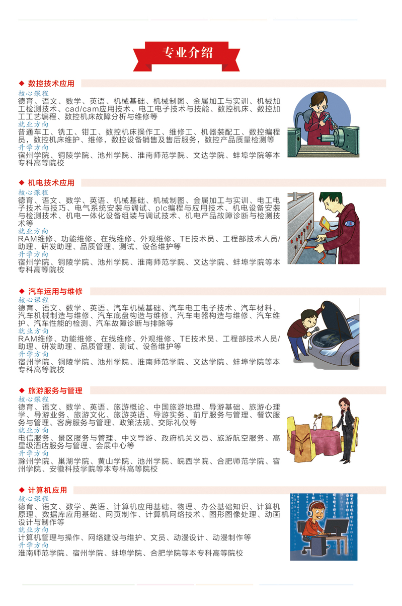 595b93b6-25ae-4214-9ad5-8fb6af33e300
