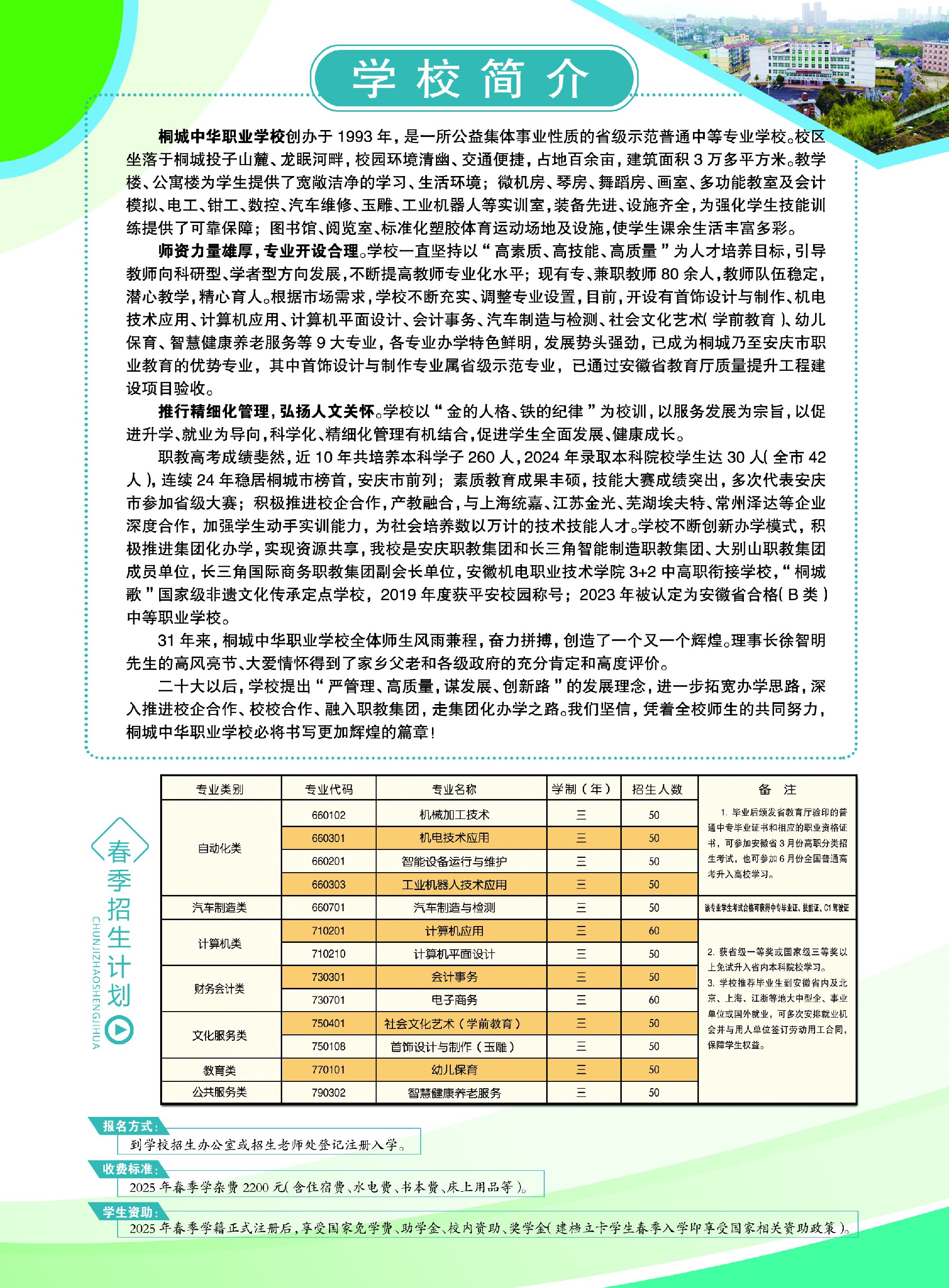 68570e37-e42c-49e4-83bc-995da8a75255