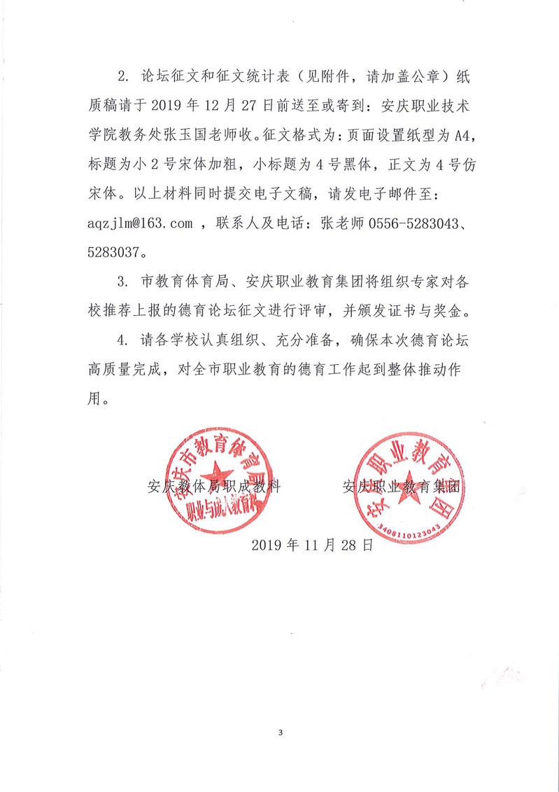 58dc7ec3-256f-4dca-84fd-153a439096cf