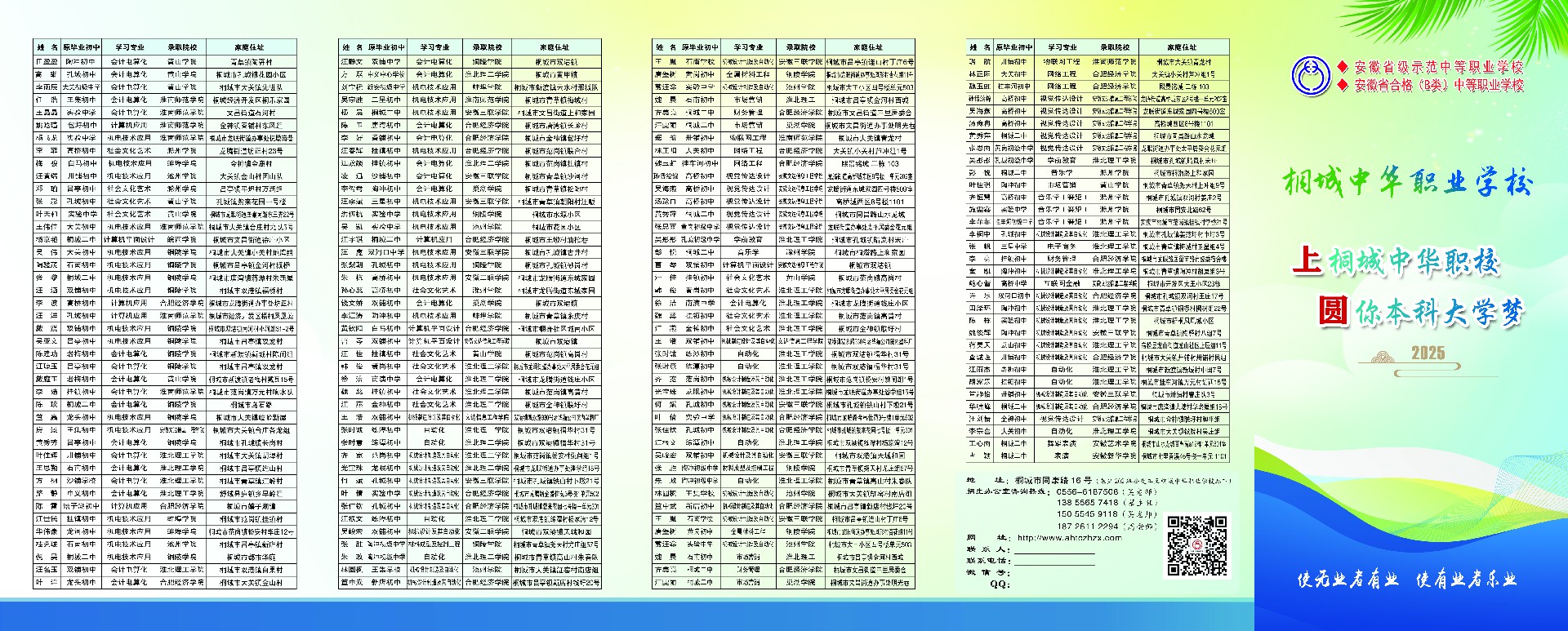 367456ee-d1ad-4da3-ad91-a684ea36dbee