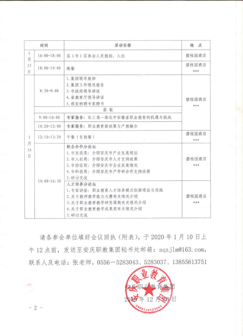 d470a29b-3821-4080-b097-a9a2d048c477 d470a29b-3821-4080-b097-a9a2d048c477