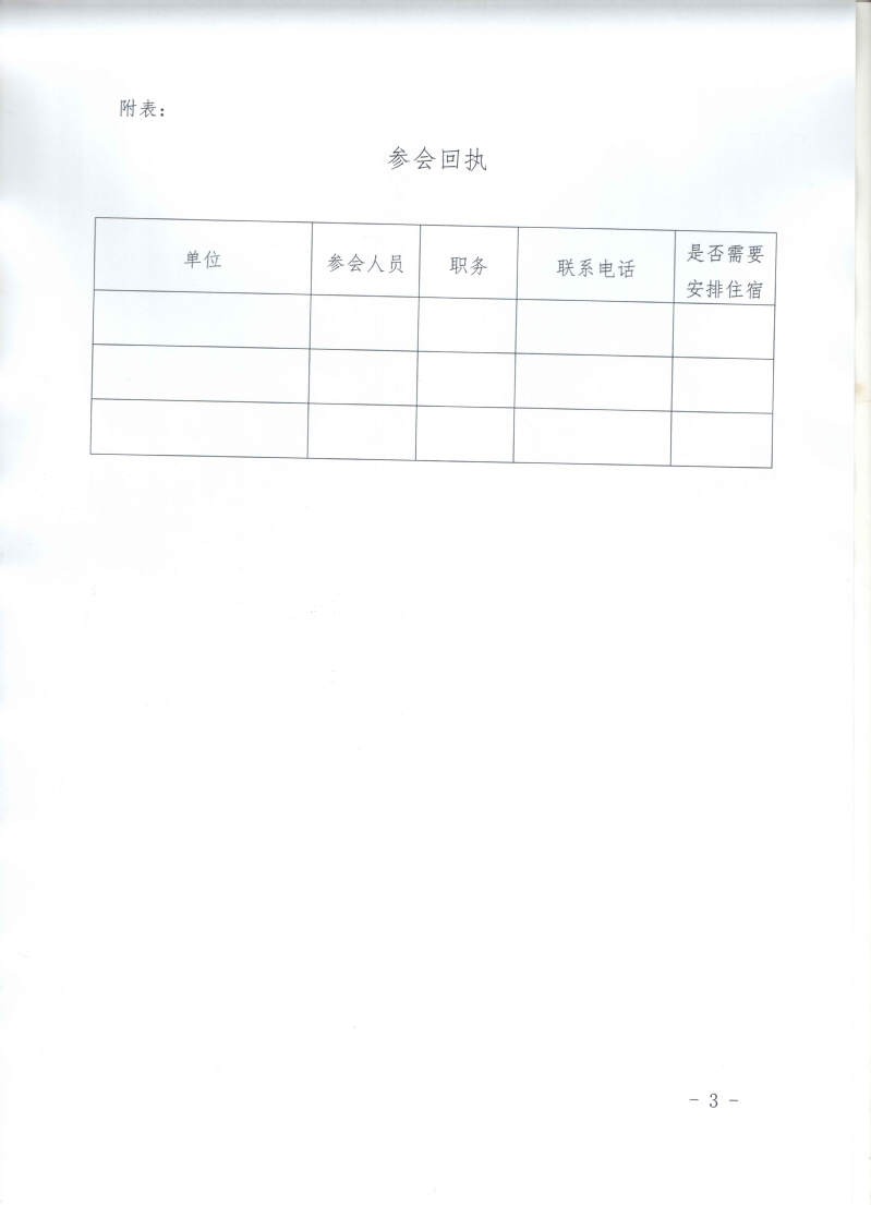 f8cf0483-bc58-474c-b1c8-8d5866cb1edf f8cf0483-bc58-474c-b1c8-8d5866cb1edf